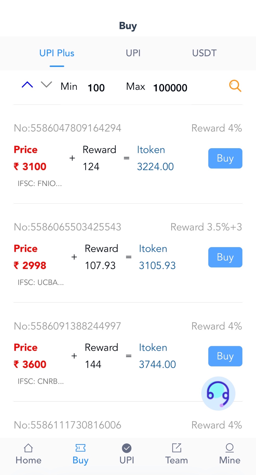 Buy — UPI Plus Orders